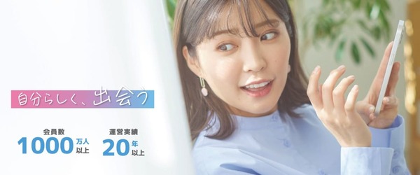 Jメール